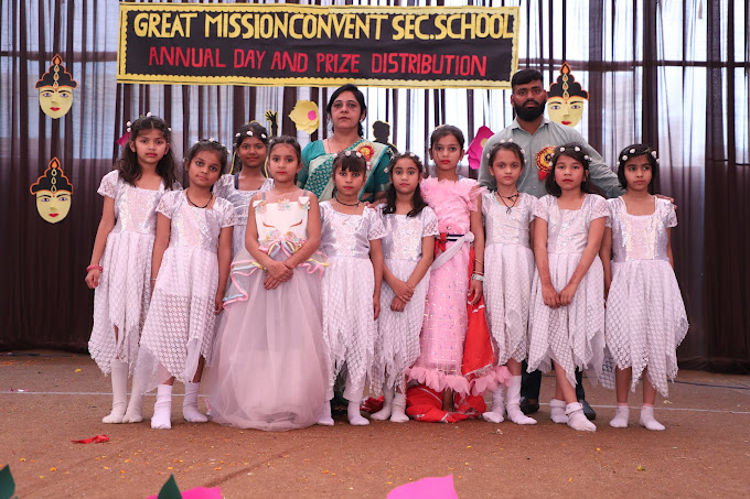 Great Mission Convent Secondary School campus photo 3 of 30 — Burari