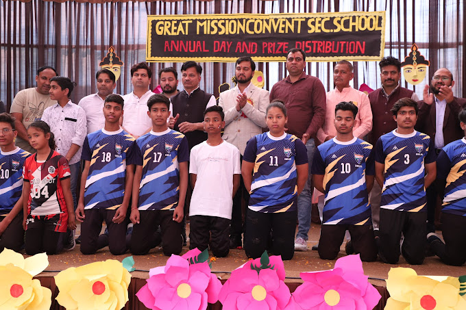 Great Mission Convent Secondary School campus photo 7 of 30 — Burari