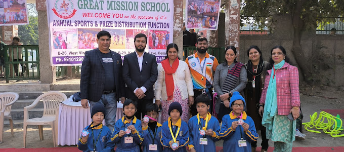 Great Mission Convent Secondary School campus photo 17 of 30 — Burari