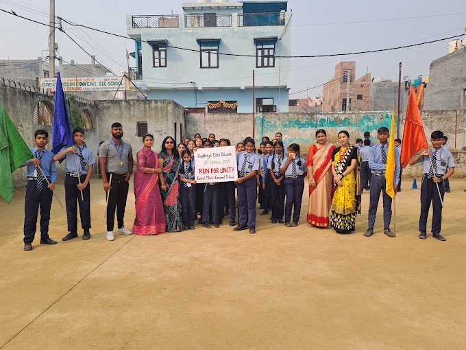 Great Mission Convent Secondary School campus photo 18 of 30 — Burari