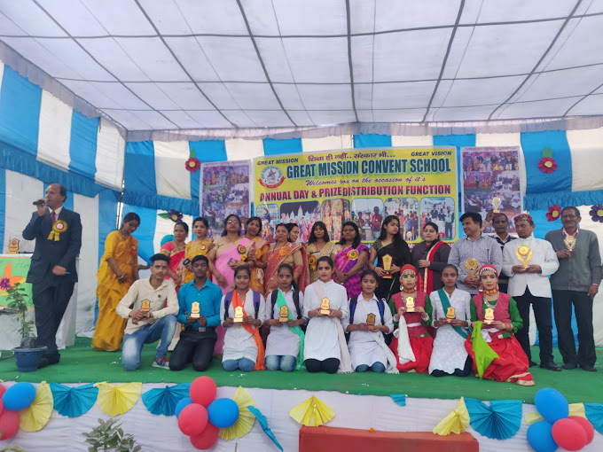Great Mission Convent Secondary School campus photo 26 of 30 — Burari