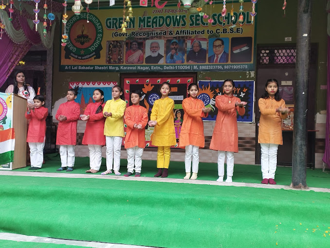 Green Meadows Public School campus photo 5 of 30 — Karawal Nagar