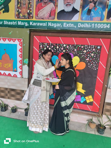 Green Meadows Public School campus photo 19 of 30 — Karawal Nagar