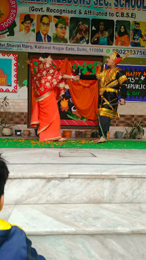 Green Meadows Public School campus photo 20 of 30 — Karawal Nagar