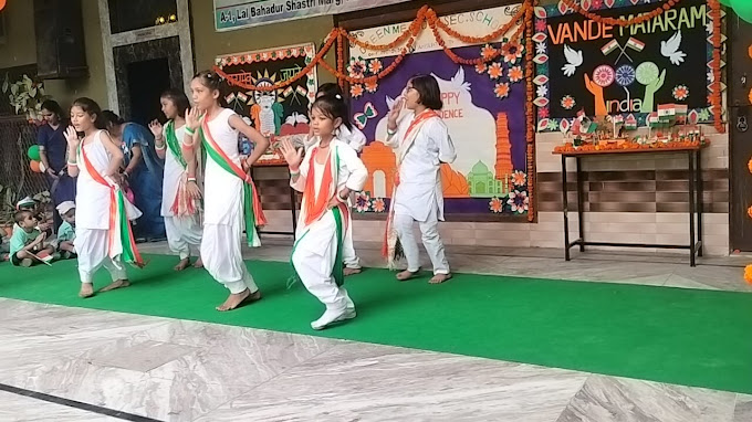 Green Meadows Public School campus photo 22 of 30 — Karawal Nagar