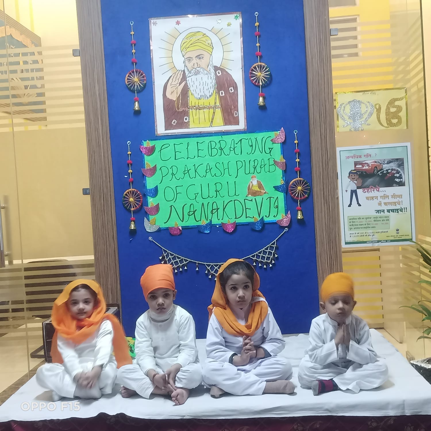 Guru Harkrishan Public School campus photo 16 of 25 — Hari Nagar