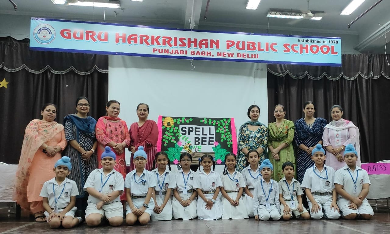 Guru Harkrishan Public School campus photo 28 of 30 — Punjabi Bagh