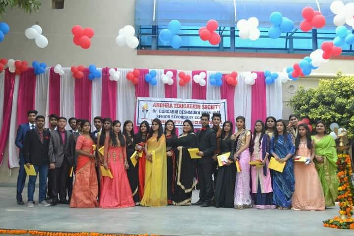 AES Dr. K. Ramesh Babu Memorial Senior Secondary School campus photo 13 of 17 — Pushp Vihar