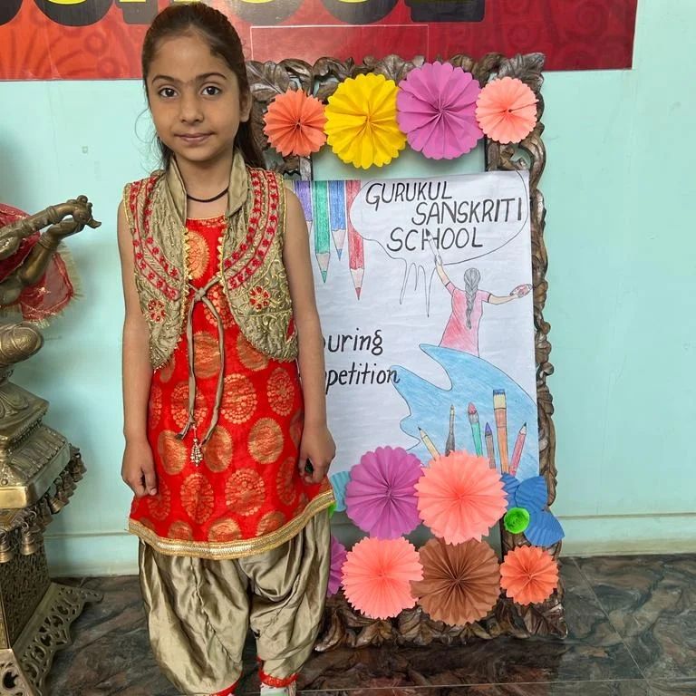 Gurukul Sanskriti School campus photo 3 of 9 — Karala