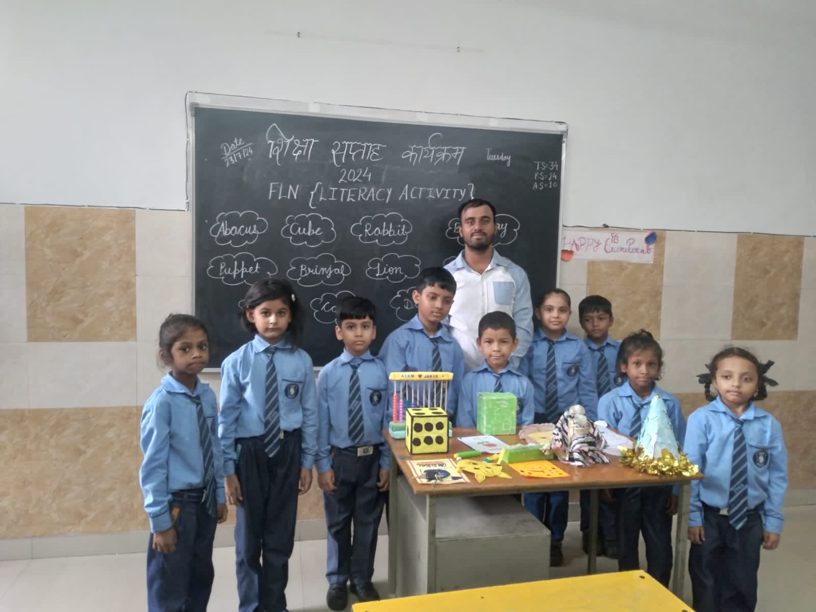 Jai Hind International School campus photo 13 of 27 — Narela