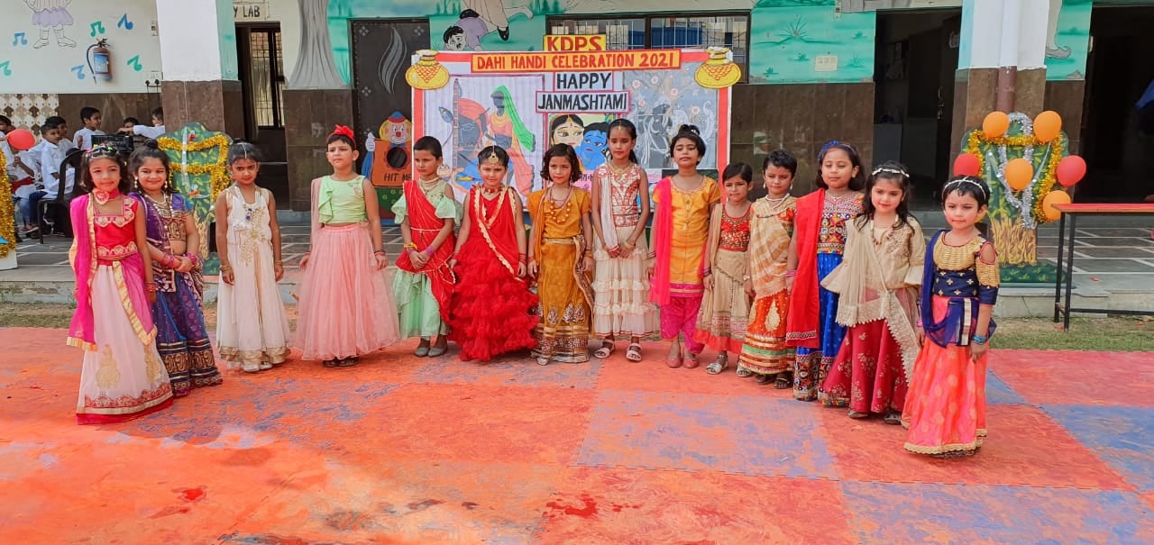 Khemo Devi Public School campus photo 14 of 23 — Narela