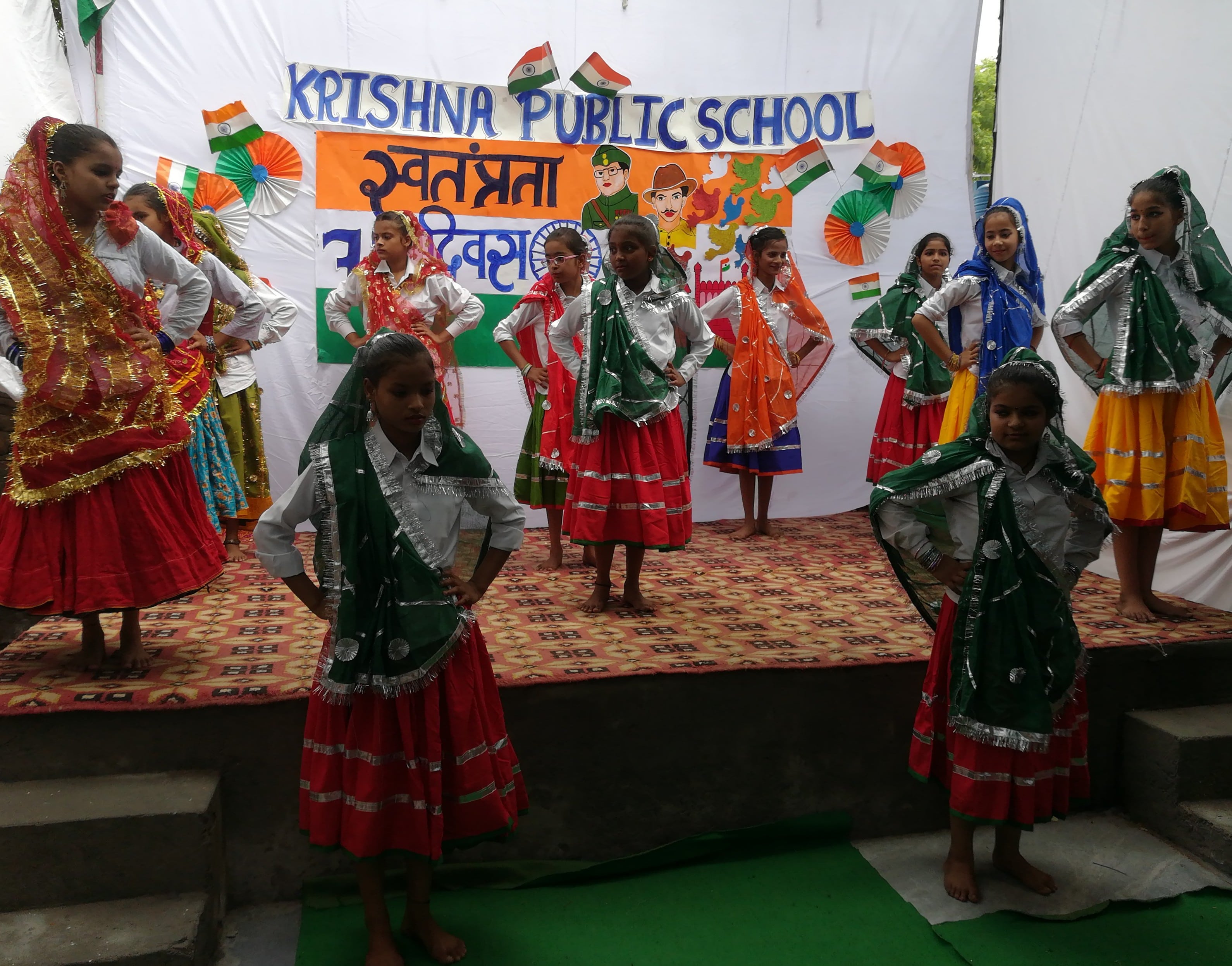 Krishna Public School campus photo 2 of 4 — Mukhmelpur