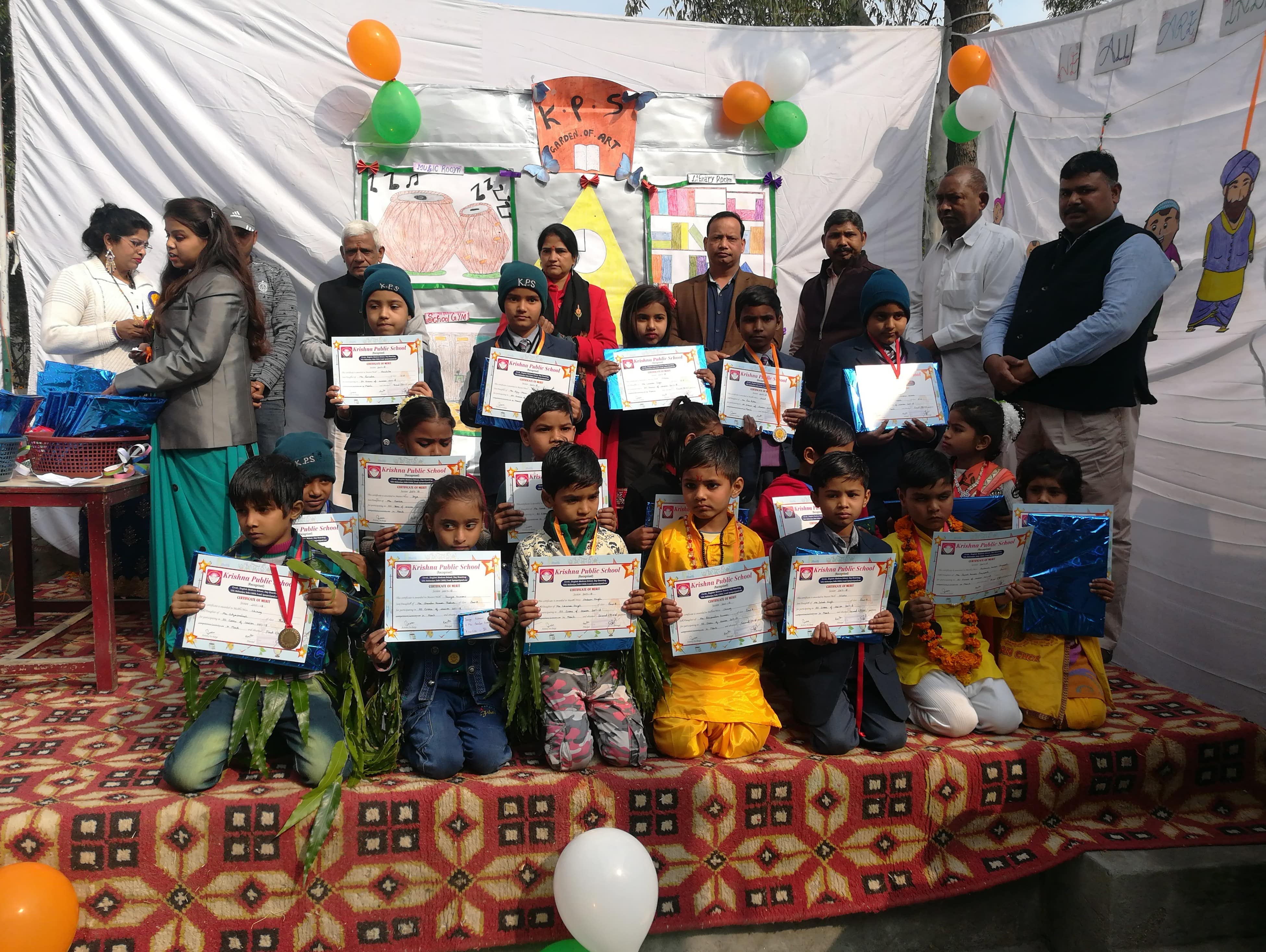 Krishna Public School campus photo 3 of 4 — Mukhmelpur