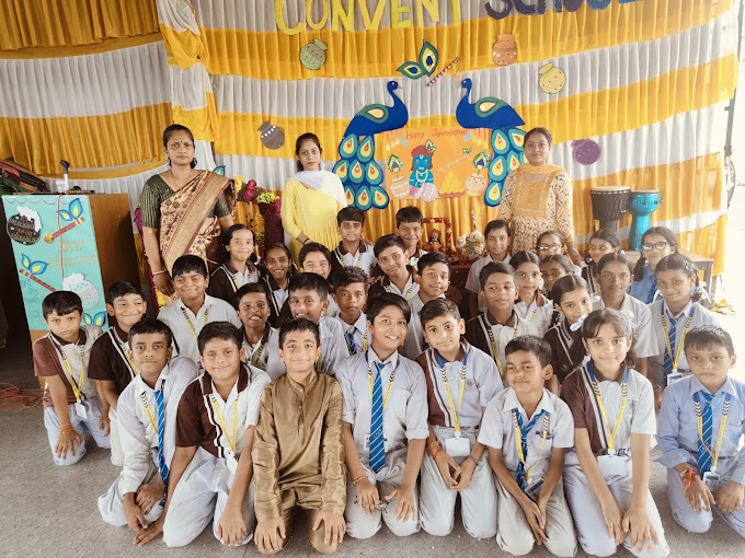 Lord Krishna Convent School campus photo 2 of 30 — Burari