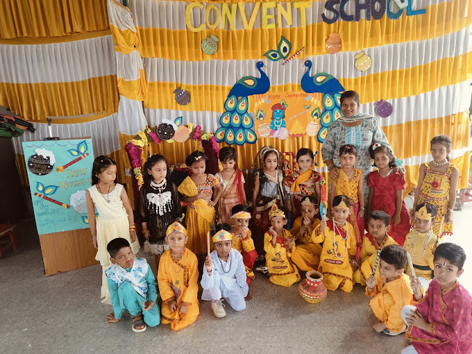 Lord Krishna Convent School campus photo 3 of 30 — Burari
