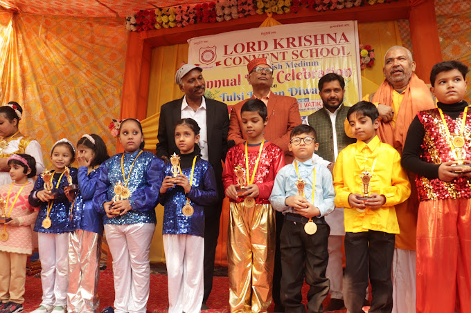 Lord Krishna Convent School campus photo 4 of 30 — Burari