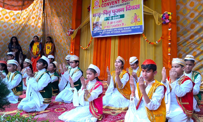 Lord Krishna Convent School campus photo 7 of 30 — Burari