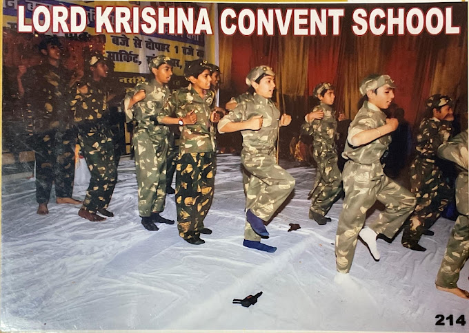 Lord Krishna Convent School campus photo 12 of 30 — Burari