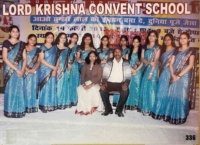 Lord Krishna Convent School campus photo 23 of 30 — Burari