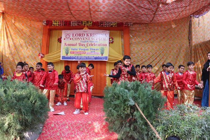 Lord Krishna Convent School campus photo 25 of 30 — Burari