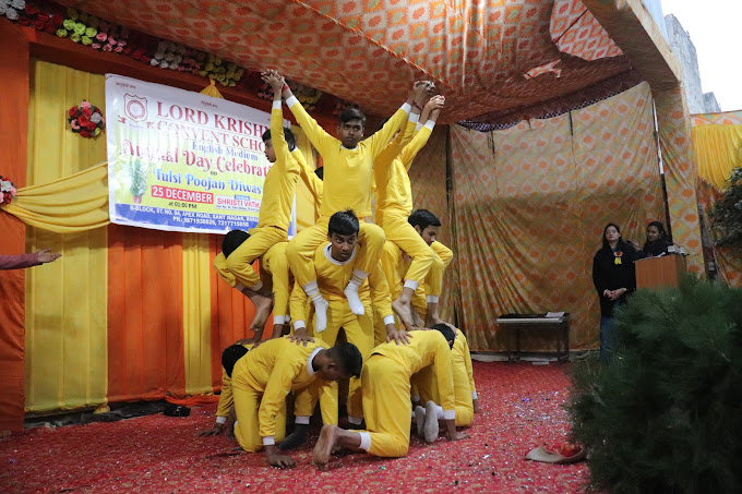 Lord Krishna Convent School campus photo 30 of 30 — Burari