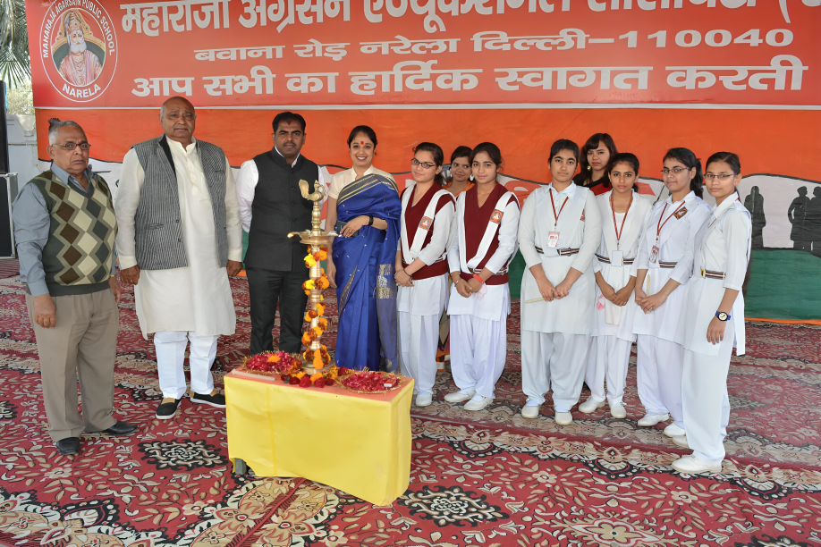 Maharaja Agarsain Public School campus photo 3 of 3 — Narela