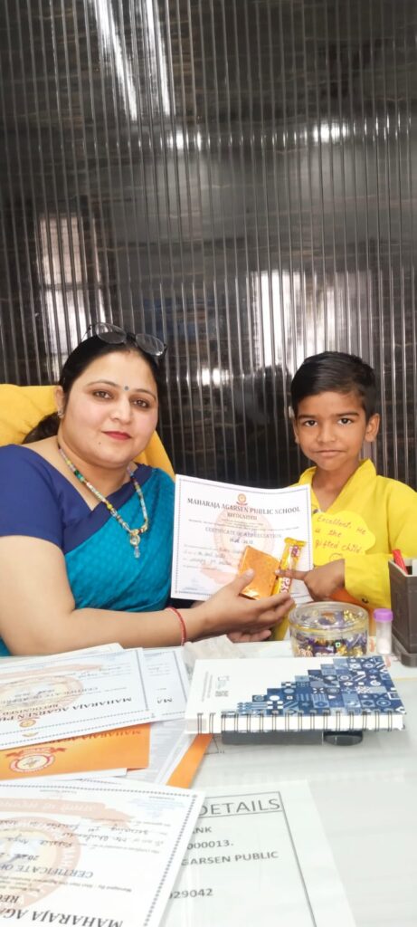 Maharaja Agarsen Public School campus photo 2 of 15 — Bakhtawarpur