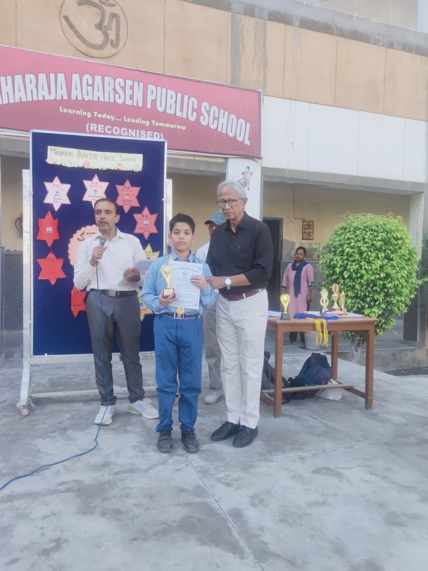 Maharaja Agarsen Public School campus photo 13 of 15 — Bakhtawarpur