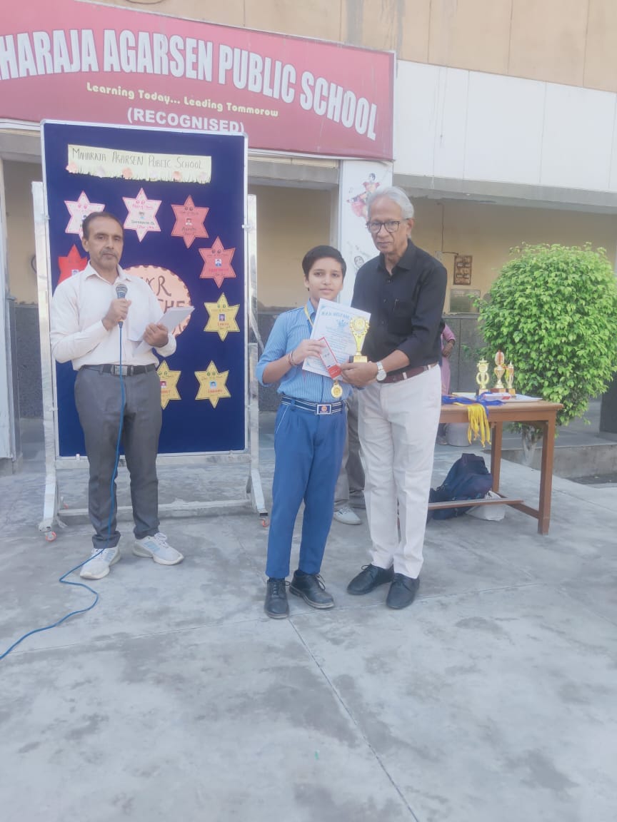 Maharaja Agarsen Public School campus photo 14 of 15 — Bakhtawarpur