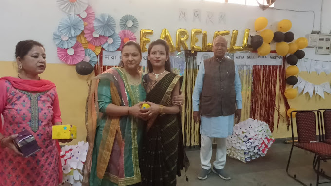 Maya Goel Vidya Niketan campus photo 5 of 7 — Sangam Vihar