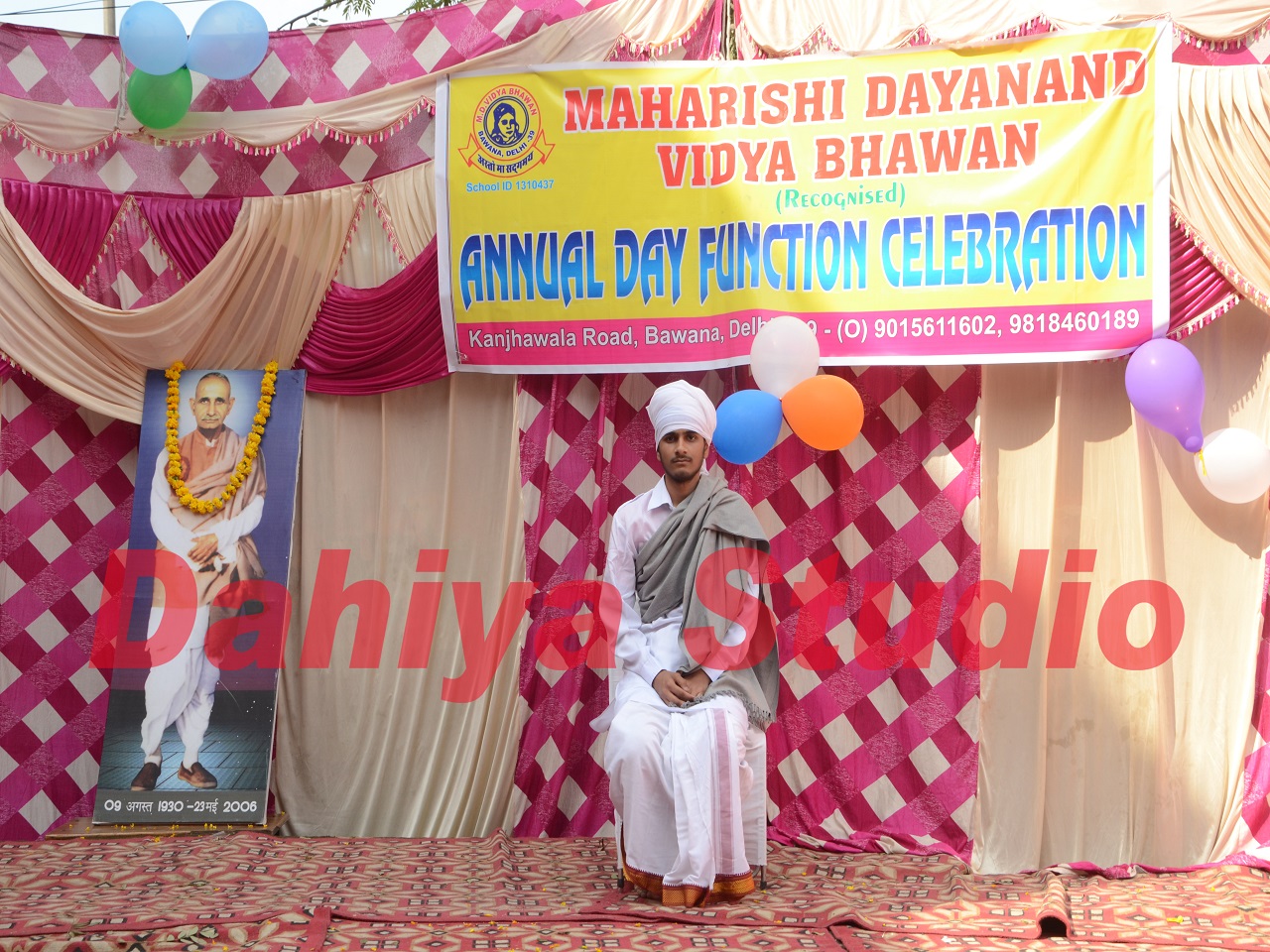 Maharishi Dayanand Vidya Bhawan campus photo 30 of 30 — Bawana
