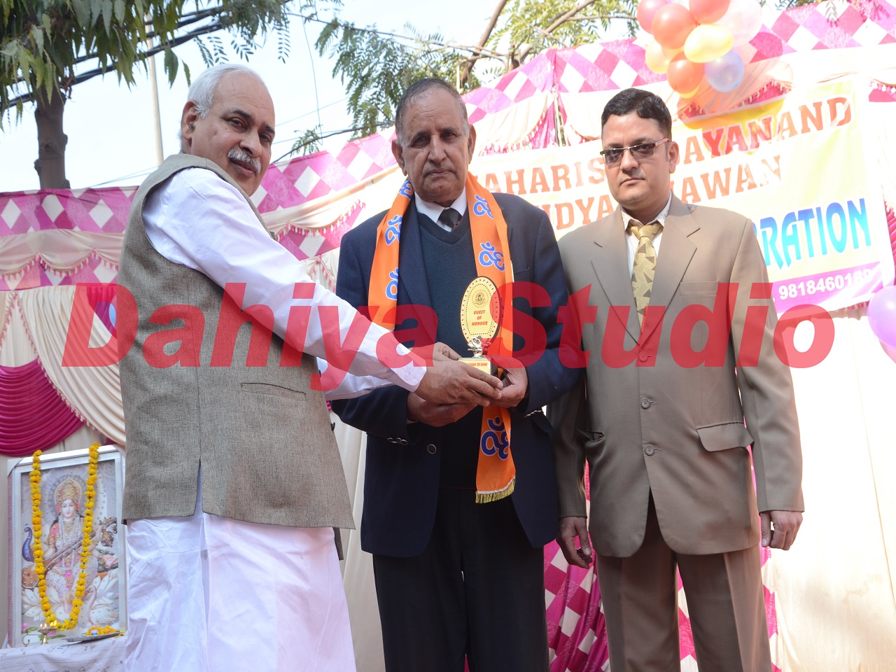 Maharishi Dayanand Vidya Bhawan campus photo 23 of 30 — Bawana