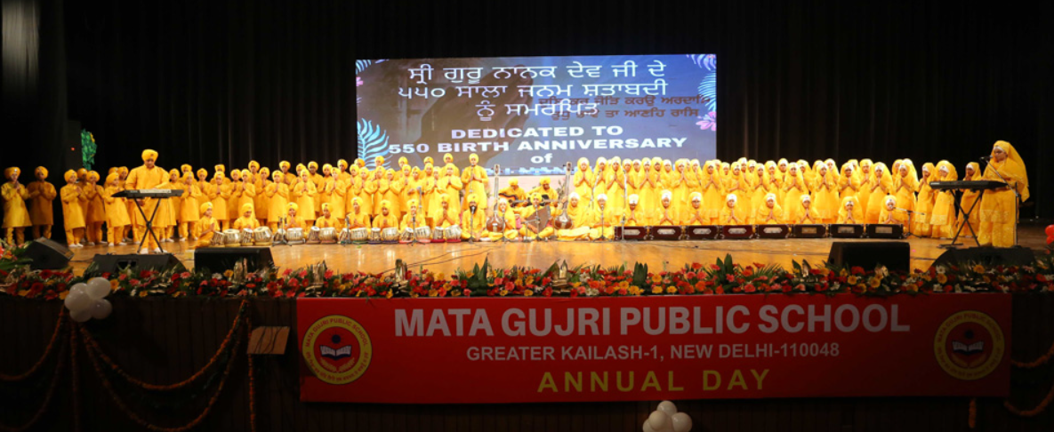 Mata Gujri Public School campus photo 15 of 16 — Greater Kailash 1