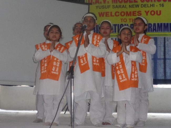 DAV Model School campus photo 10 of 30 — Neeti Bagh