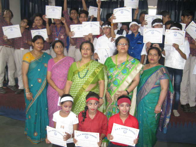 DAV Model School campus photo 25 of 30 — Neeti Bagh