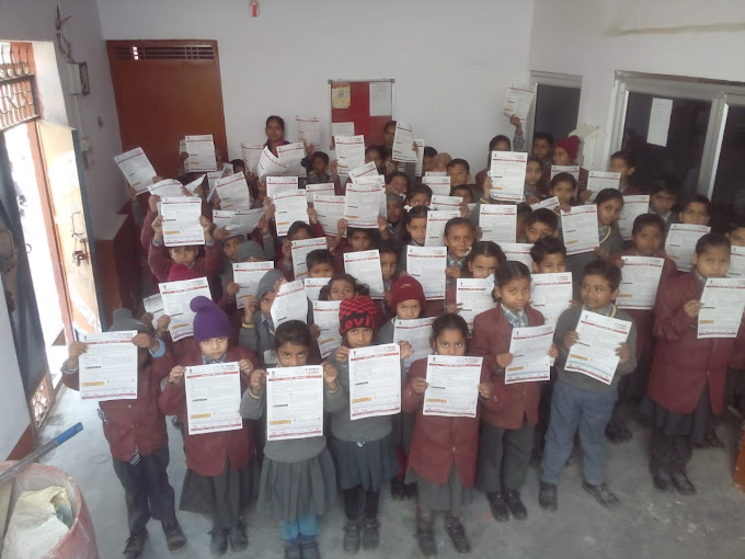 Prabhakar Model School campus photo 6 of 12 — Sonia Vihar