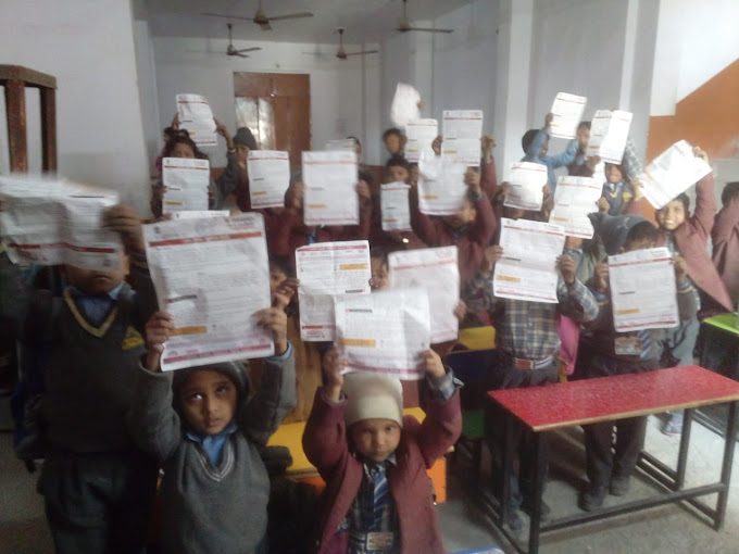 Prabhakar Model School campus photo 7 of 12 — Sonia Vihar