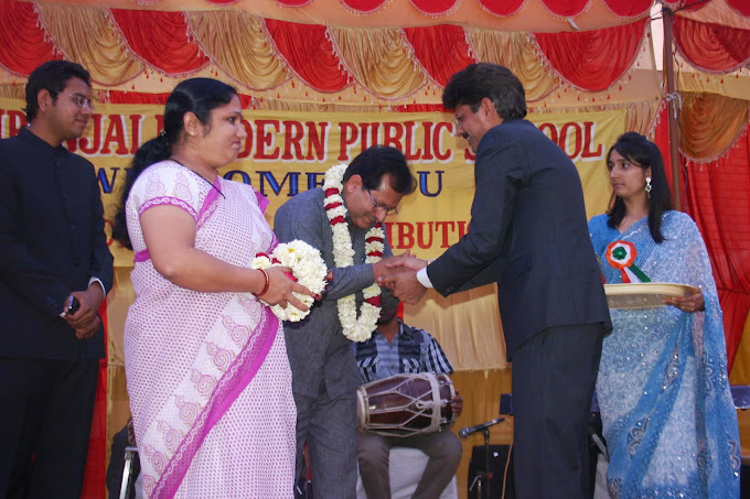 Pushpanjali Modern Public School campus photo 13 of 28 — Tukhmirpur
