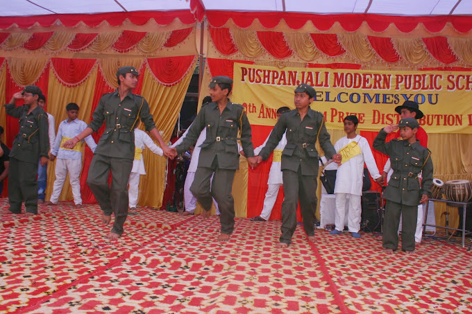 Pushpanjali Modern Public School campus photo 25 of 28 — Tukhmirpur