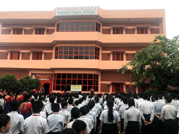 Pushpanjali Modern Public School campus photo 27 of 28 — Tukhmirpur