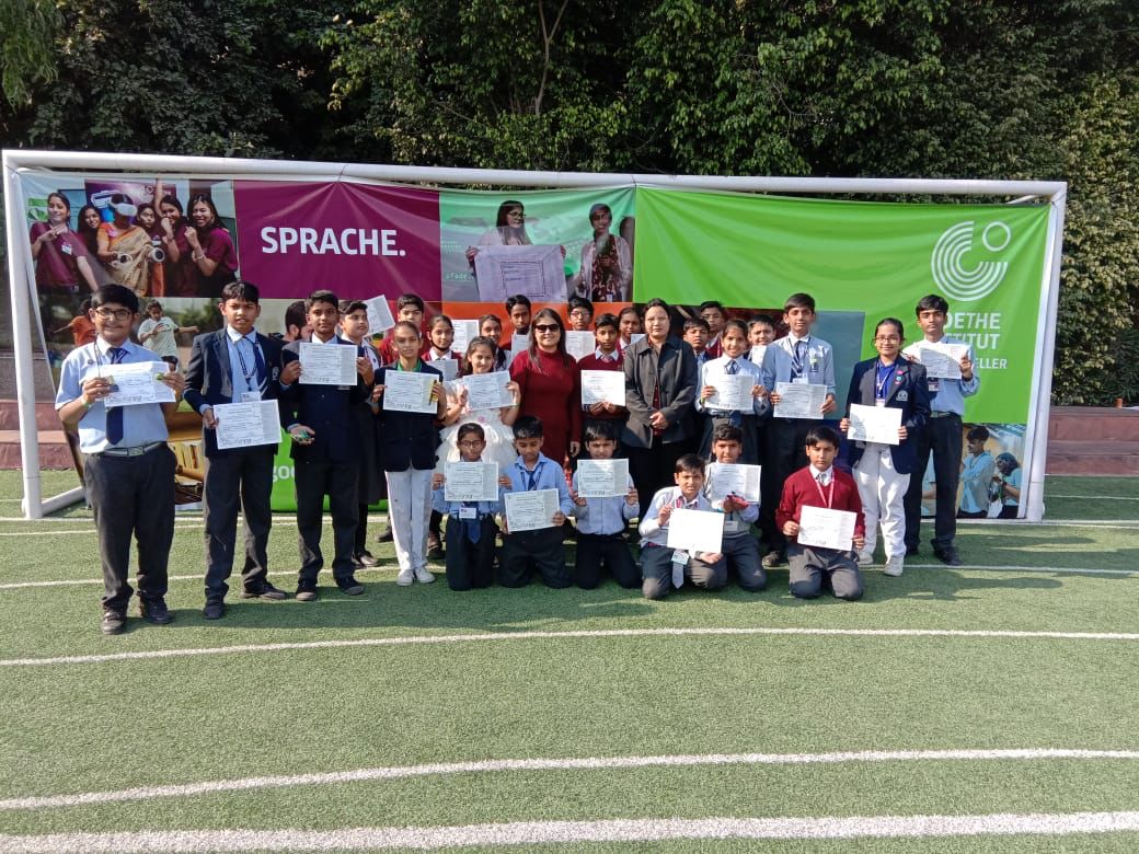 R.D. International School campus photo 8 of 17 — Rohini