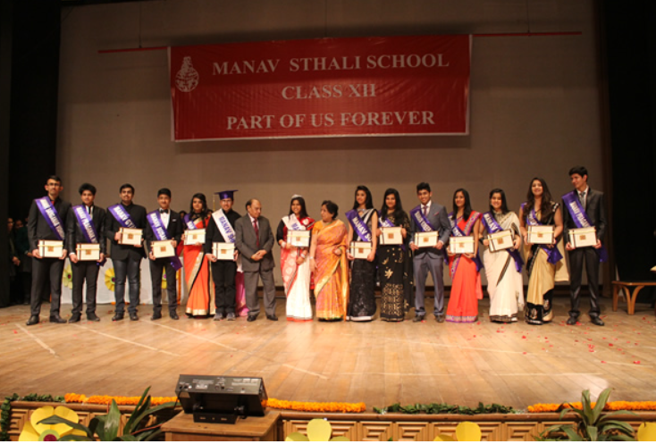 Manav Sthali School campus photo 12 of 15 — Rajinder Nagar