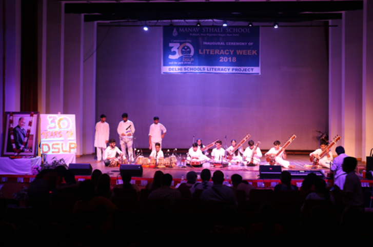 Manav Sthali School campus photo 15 of 15 — Rajinder Nagar