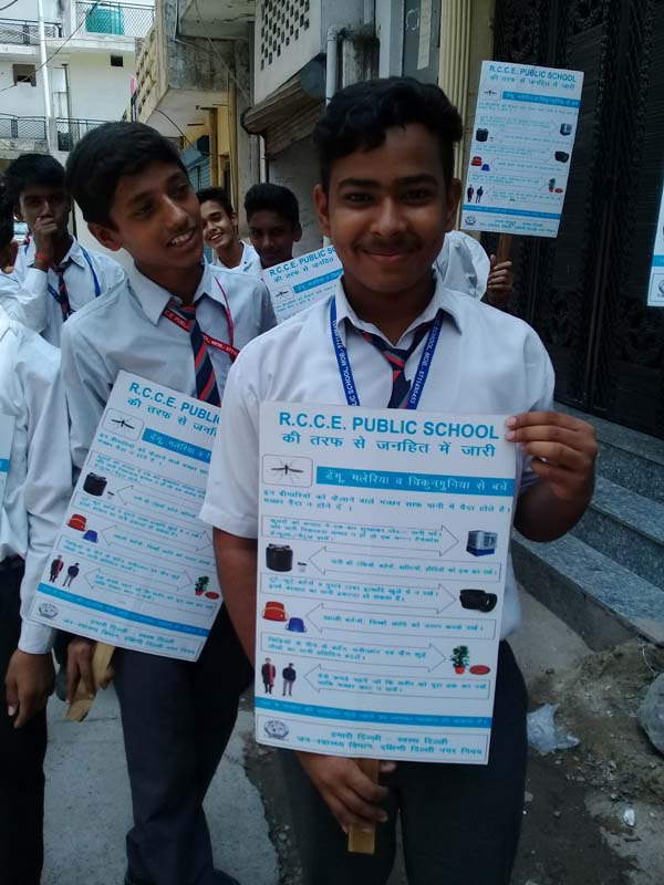 RCCE Public School campus photo 4 of 24 — Mehrauli