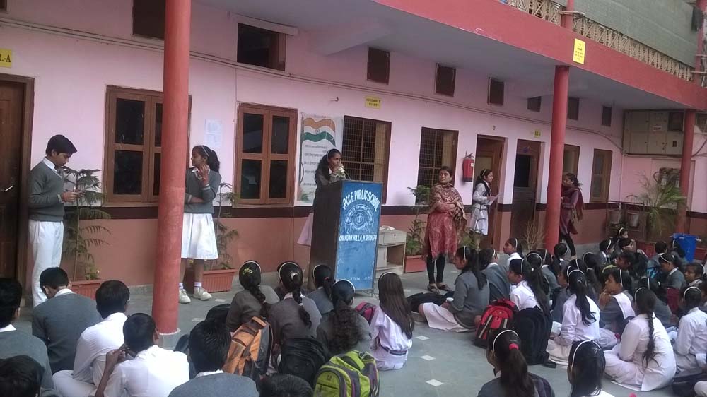 RCCE Public School campus photo 11 of 24 — Mehrauli
