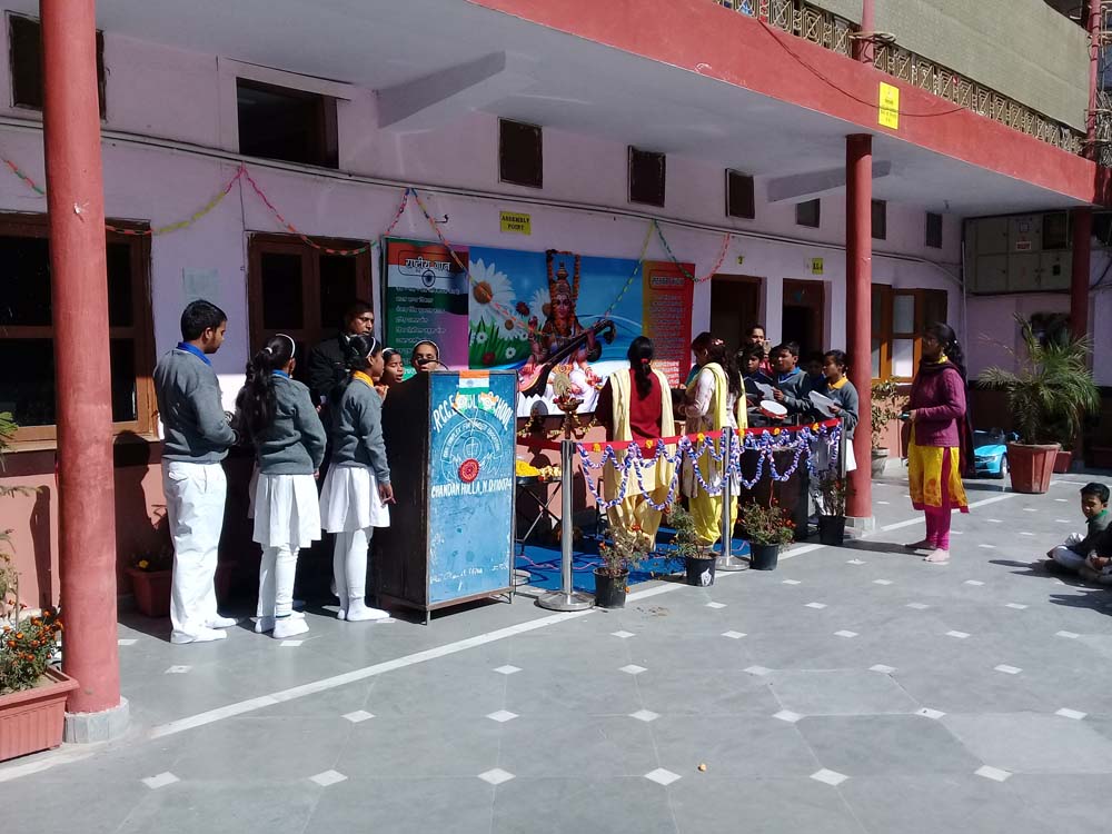 RCCE Public School campus photo 24 of 24 — Mehrauli