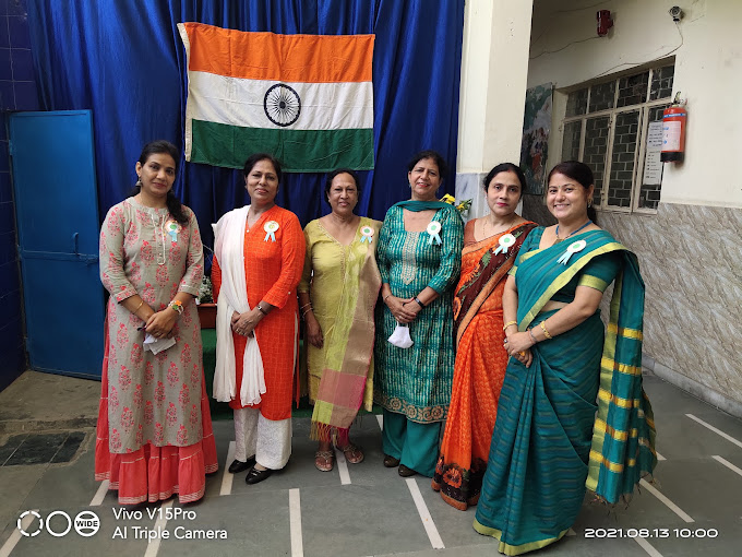 Rohini Public School campus photo 5 of 13 — Rohini