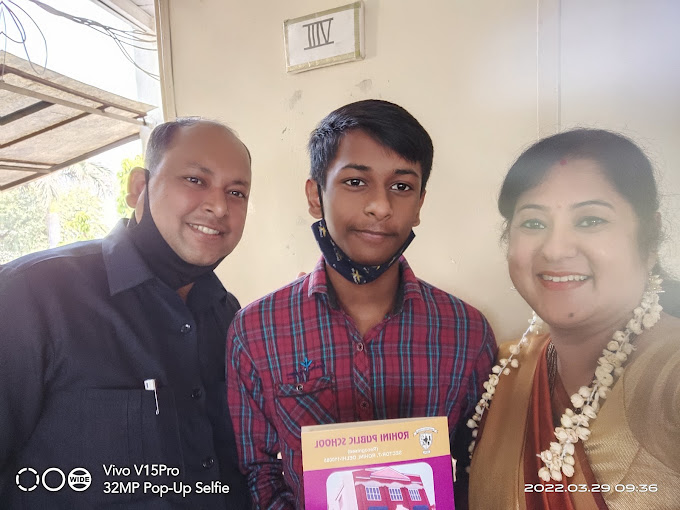 Rohini Public School campus photo 9 of 13 — Rohini