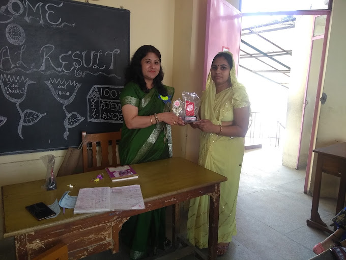Rohini Public School campus photo 12 of 13 — Rohini