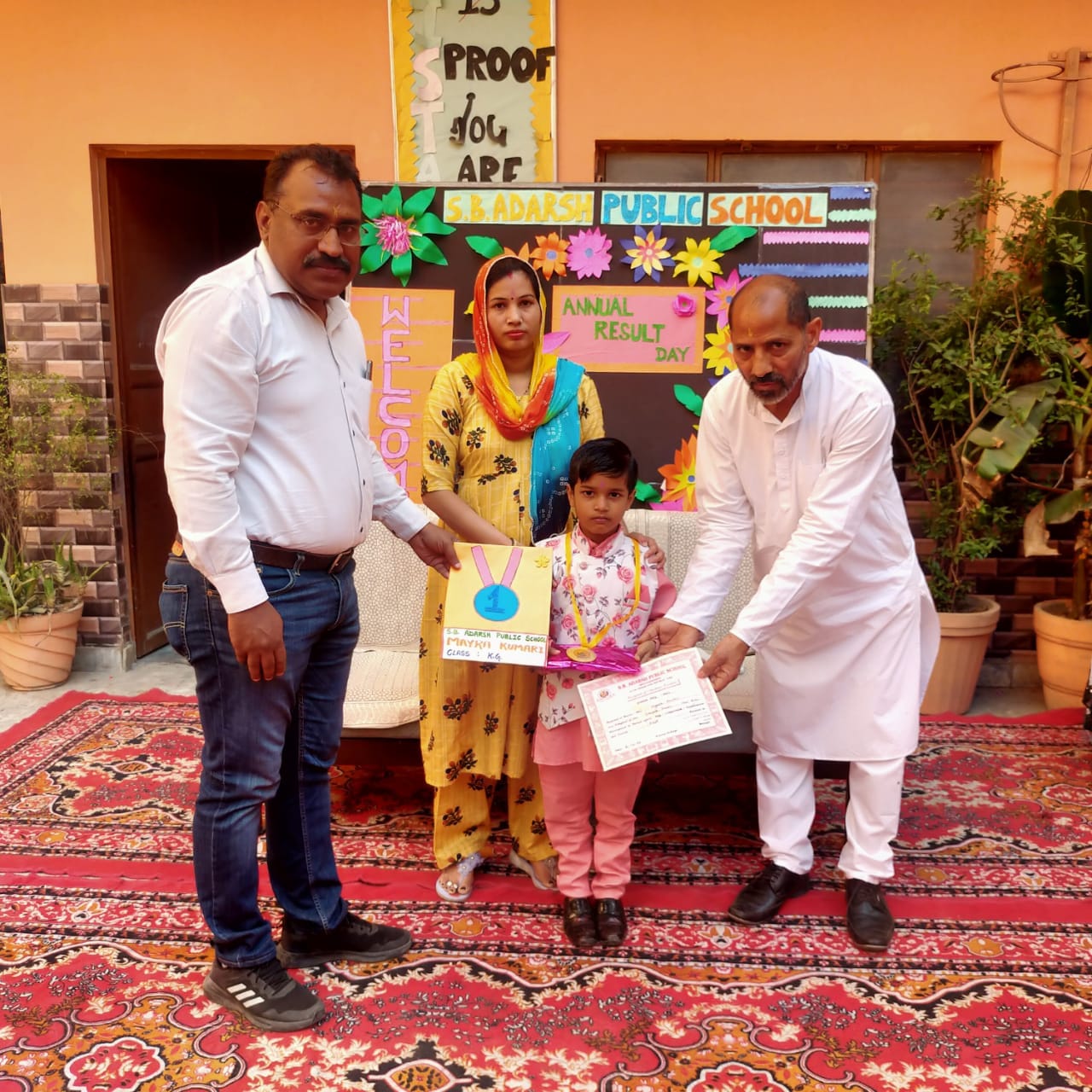 S B Adarsh Public School campus photo 4 of 20 — Sangam Vihar